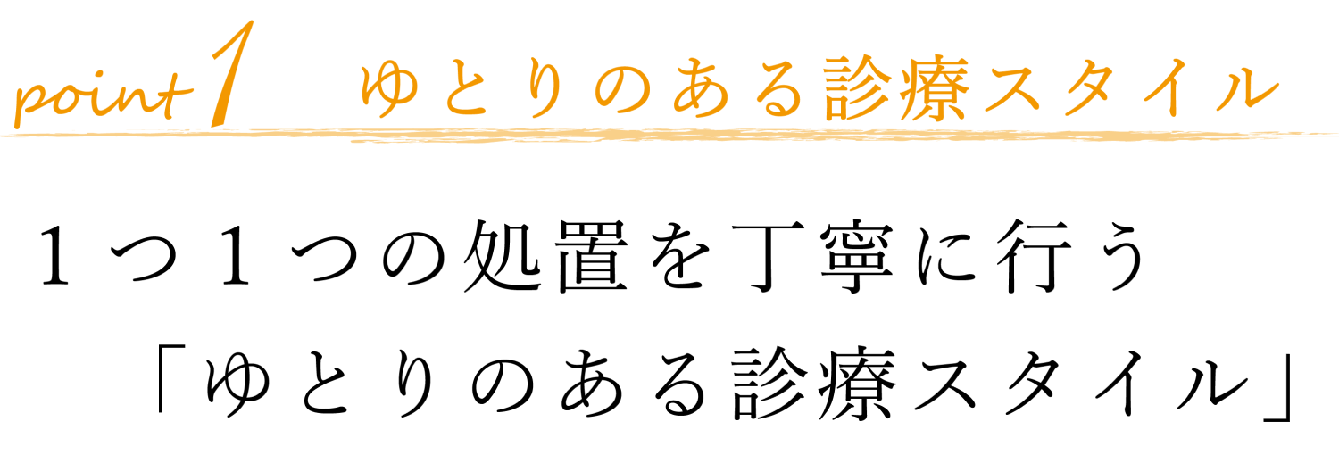 働きやすい環境があります